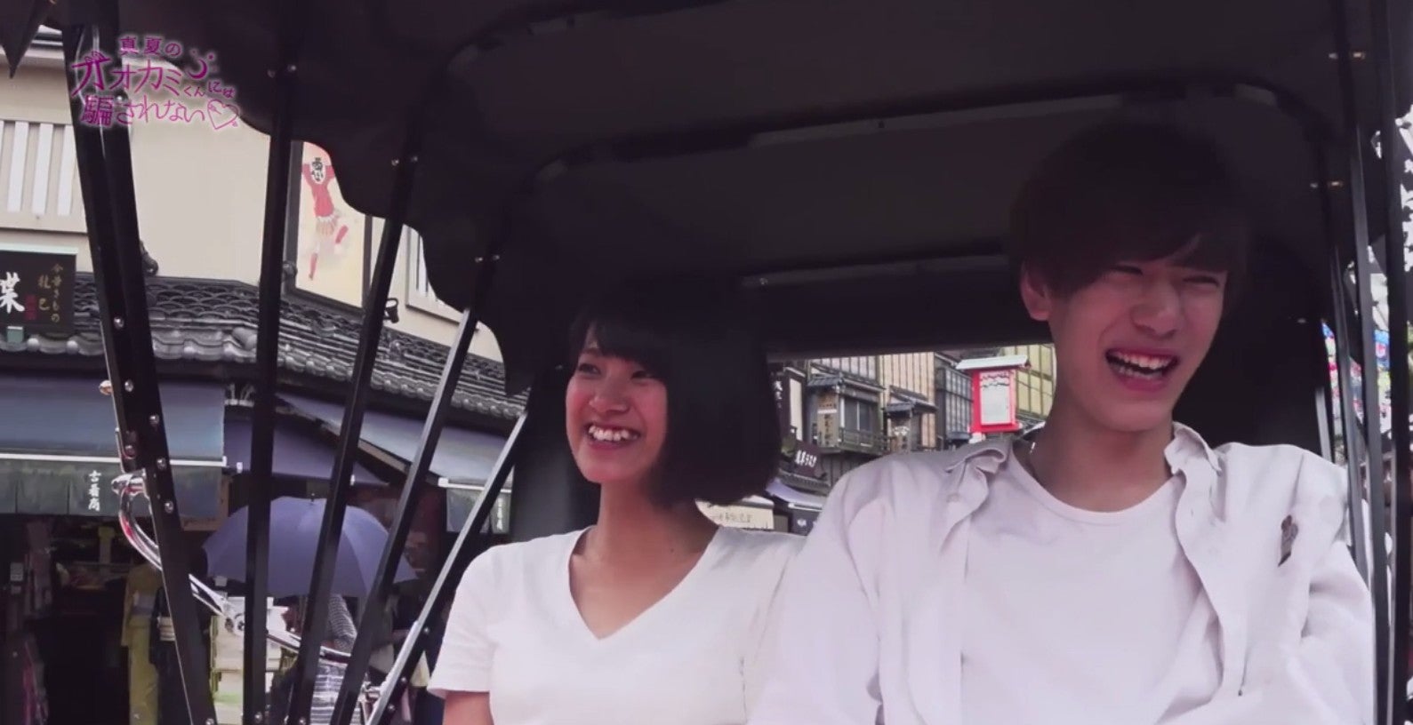 人力車で盛り上がるしゅう×ゆか （画像提供：AbemaTV）