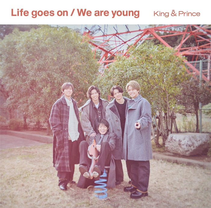 King & Prince 12枚目シングル「Life goes on/We are young」Dear Tiara盤(提供写真)