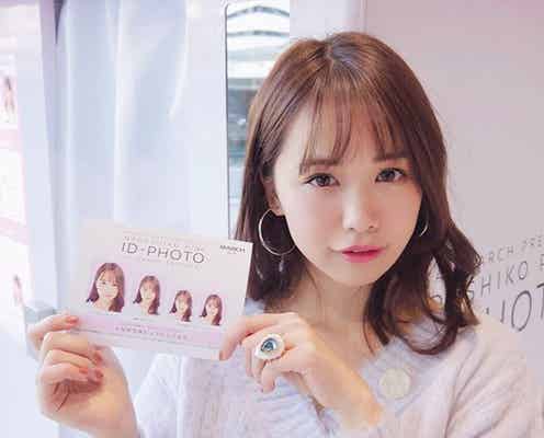 ゆうこす(菅本裕子)もきゅん!“ピンク色”の運転免許証を手に入れる方法があった