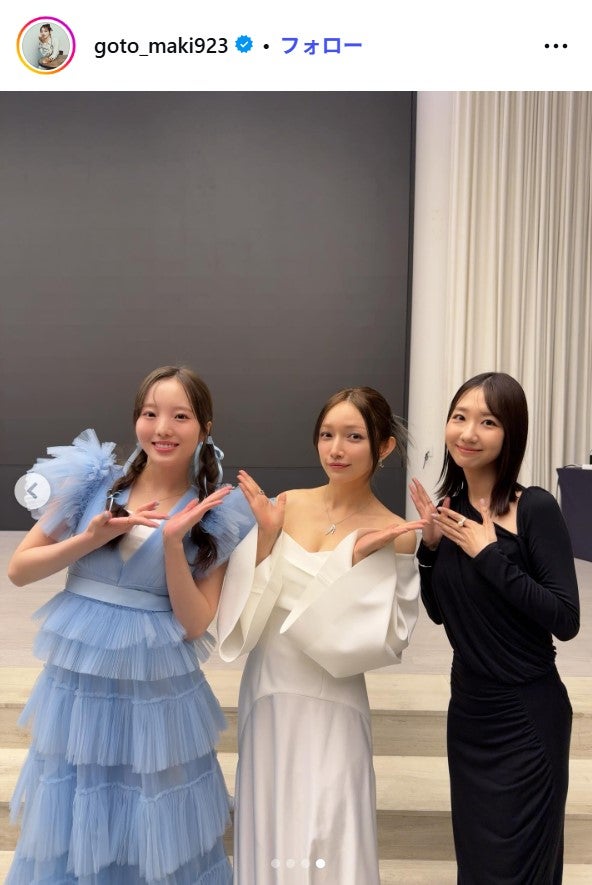 後藤真希Instagramより