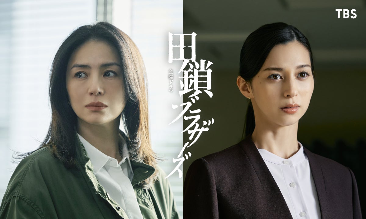 井川遥＆中条あやみ「田鎖ブラザーズ」出演決定 主演・岡田将生を取り巻くキャスト解禁【コメント】