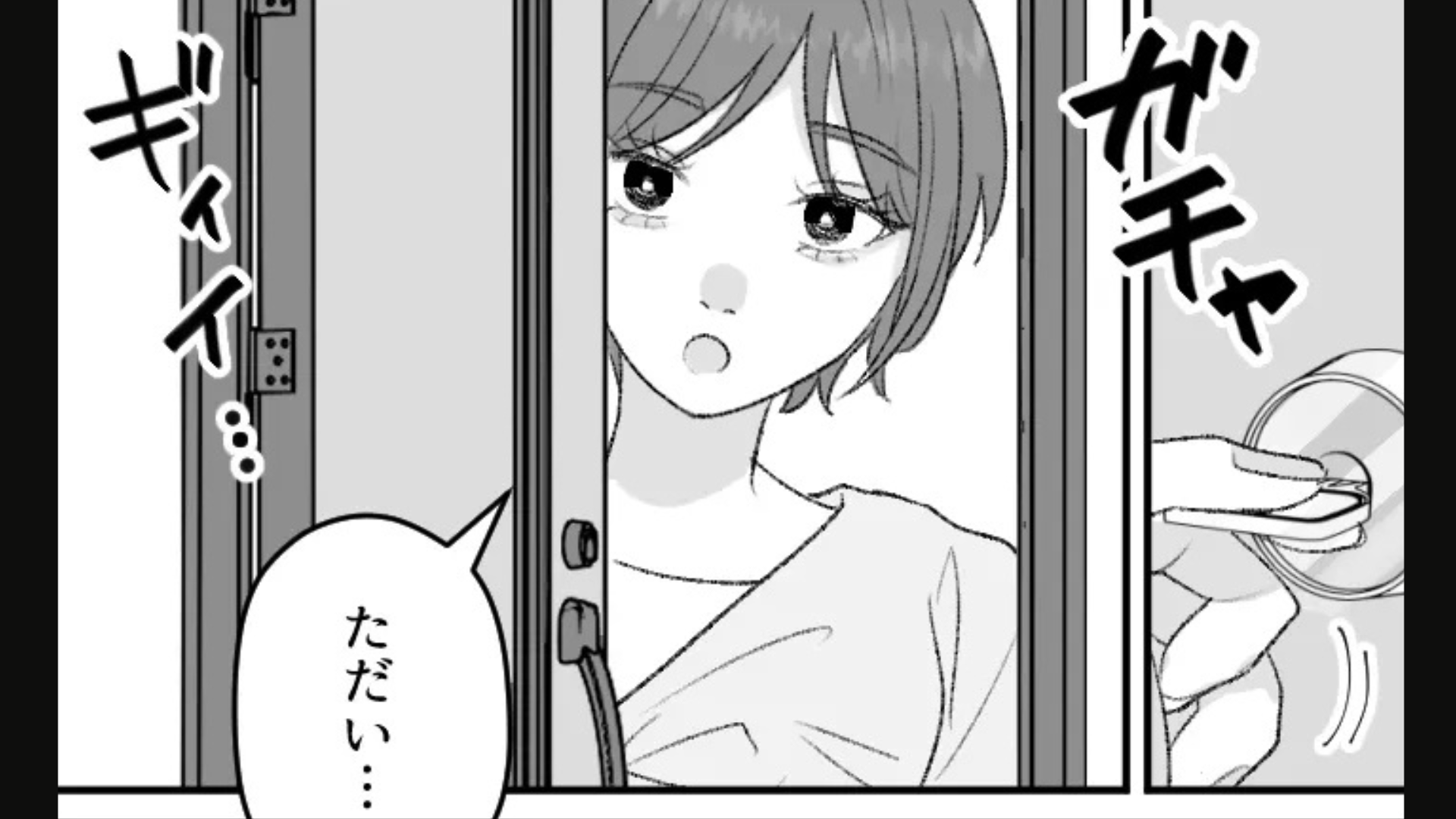 出張から帰ると、見知らぬ女性の靴があって...【まさかの展開】に主人公激怒！？