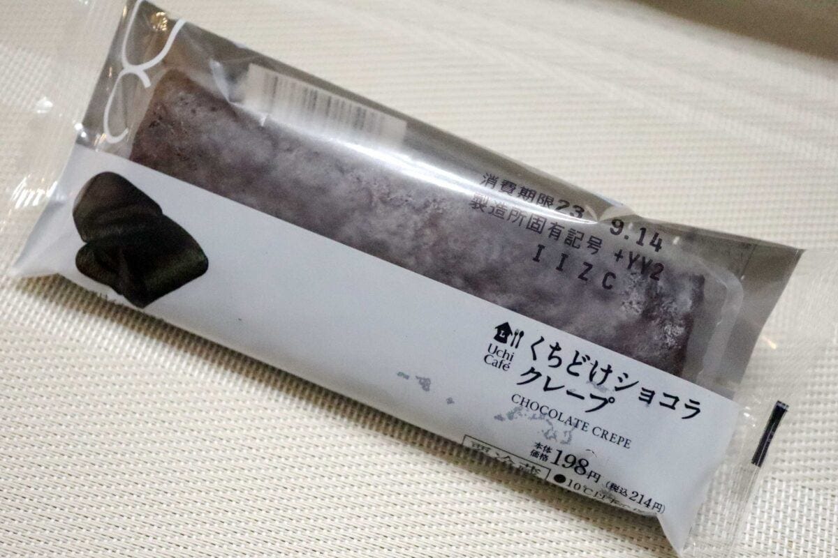 ローソン新商品