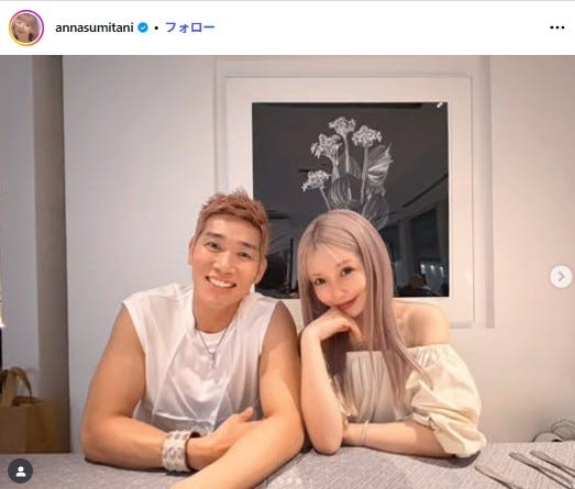 住谷杏奈 Instagramより