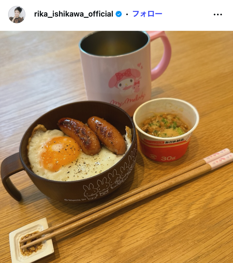 石川梨華Instagramより