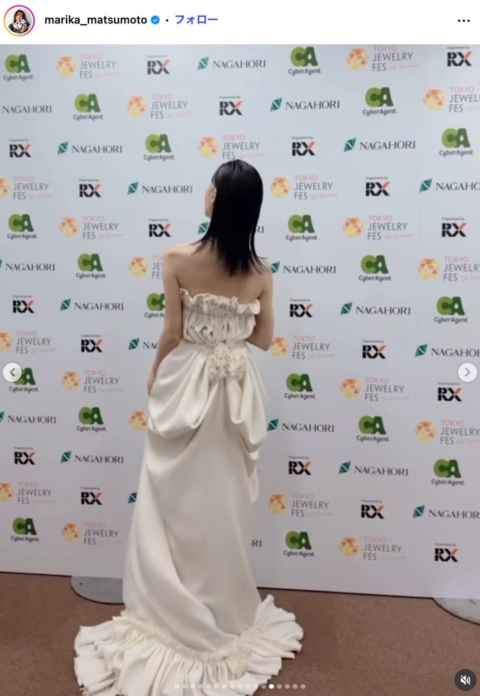 松本まりかInstagramより