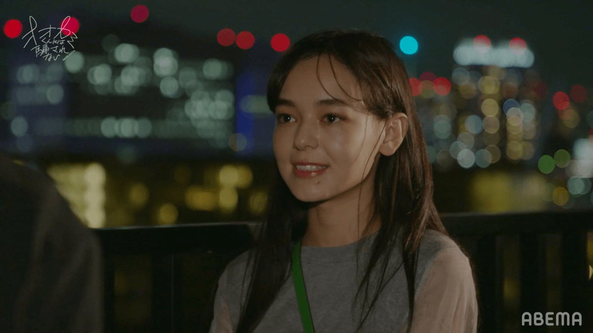 世良マリカ「オオカミくんには騙されない」第11話（C）AbemaTV, Inc.