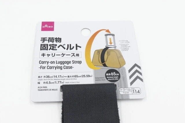 ダイソー キャリーケース用 ダイソー キャリーケース用