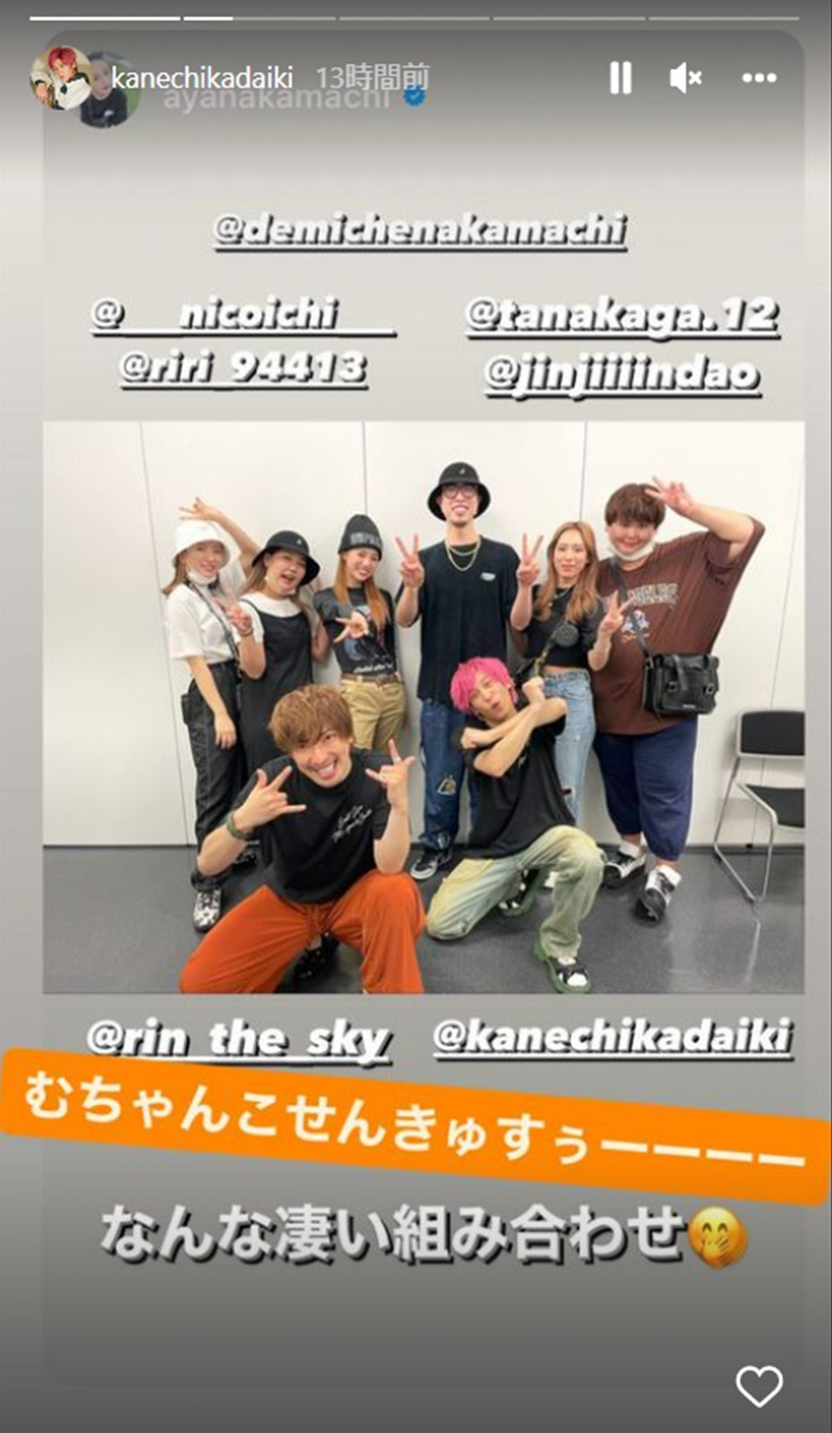 兼近大樹公式Instagramストーリーズより