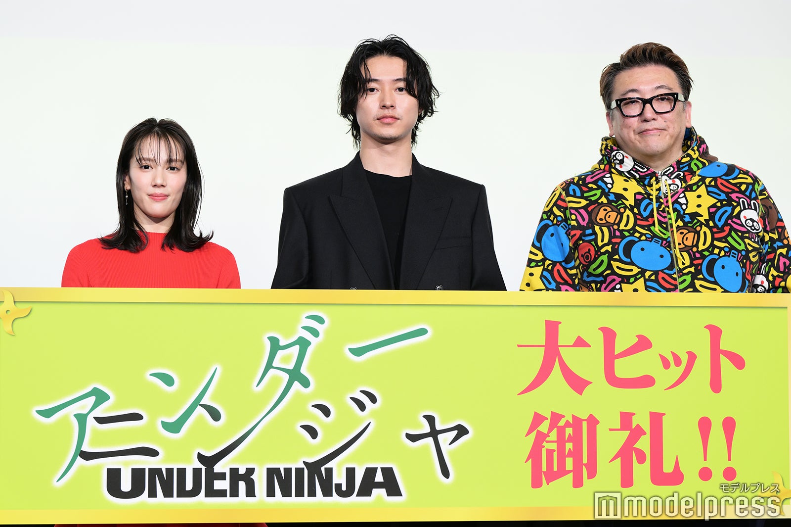 山本千尋、山崎賢人、福田雄一監督（C）モデルプレス