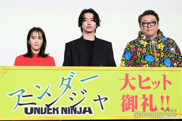 山本千尋、山崎賢人、福田雄一監督(C)モデルプレス