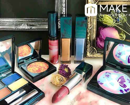 【8月10日限定発売・RMK】秋新作コレクションは幻想的&神秘的!注目アイテムをレビュー