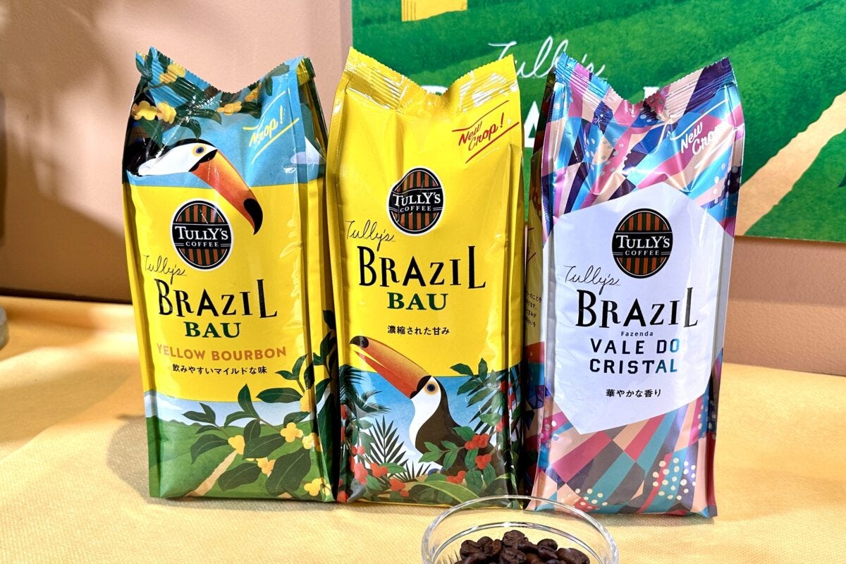 タリーズ　コーヒー　ニュークロップ