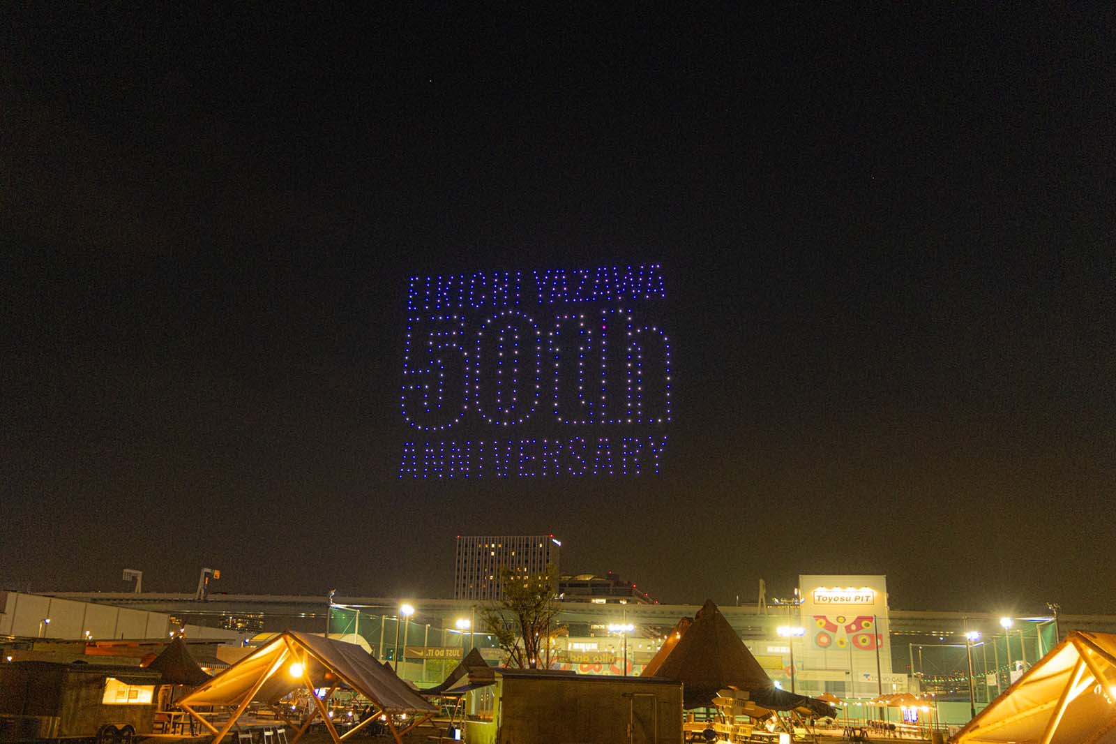 矢沢永吉ドローン発表の様子（提供写真）