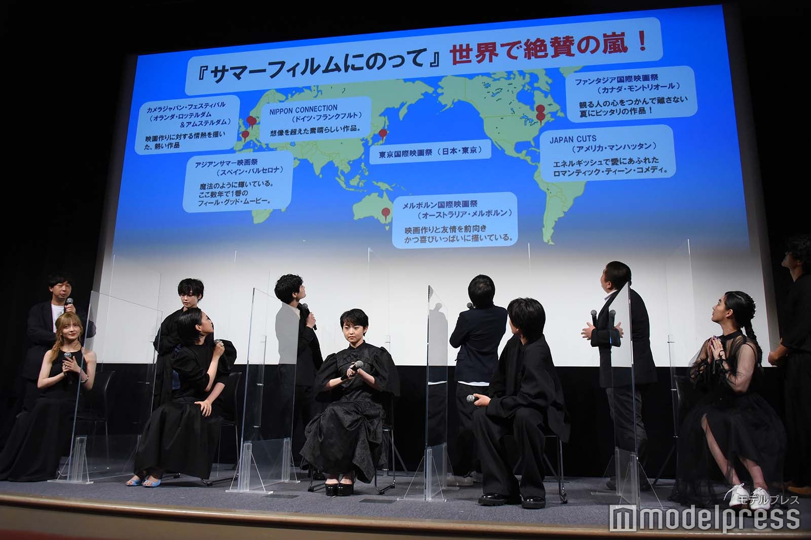 （前列左から）甲田まひる、河合優実、伊藤万理華、金子大地、祷キララ（後列左から）松本壮史監督、ゆうたろう、篠田諒、池田永吉、板橋駿谷 （C）モデルプレス