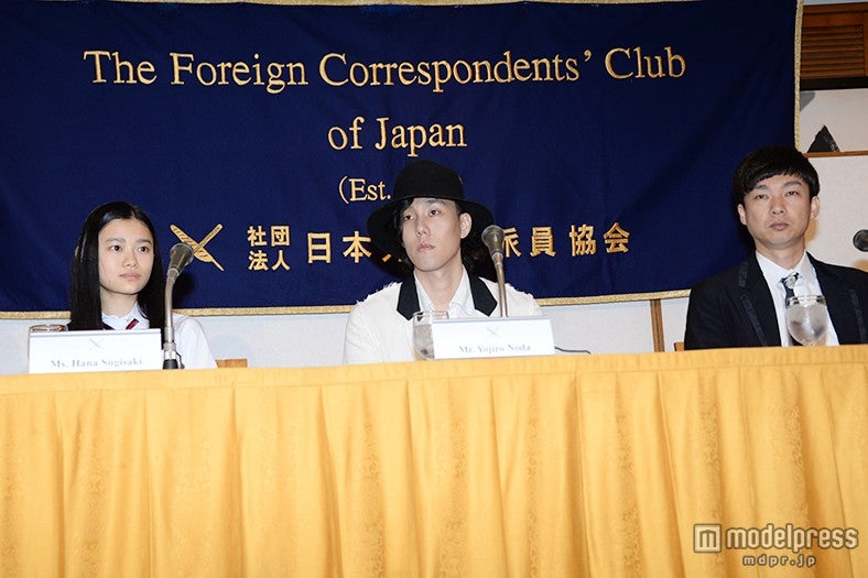 会見の様子(左から）杉咲花、野田洋次郎、松永大司監督