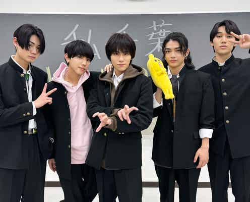 WILD BLUE、主題歌担当「私の町の千葉くんは。」本編に出演決定 学ラン姿披露