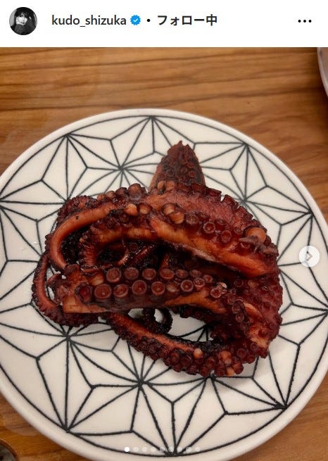 工藤静香 Instagramより