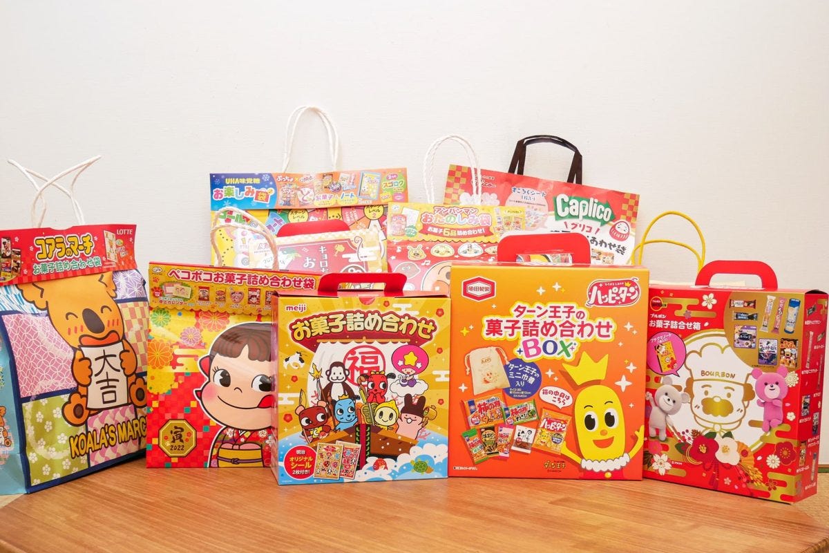 イオンお菓子お楽しみ袋