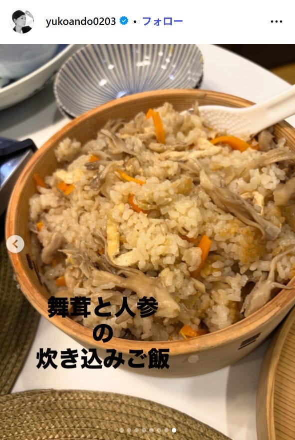 安藤優子Instagramより