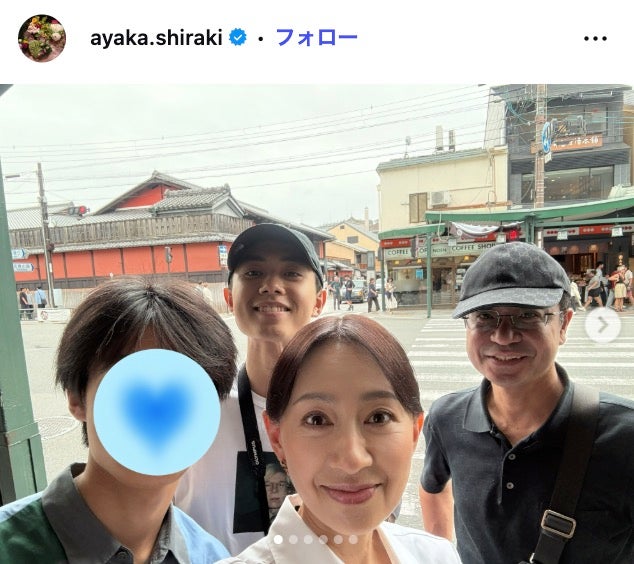 白城あやかInstagramより