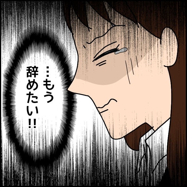 「頑張りましょうね」親切な先輩に支え合える同期たち 順調だった社会人生活がわずか2か月で…【漫画】