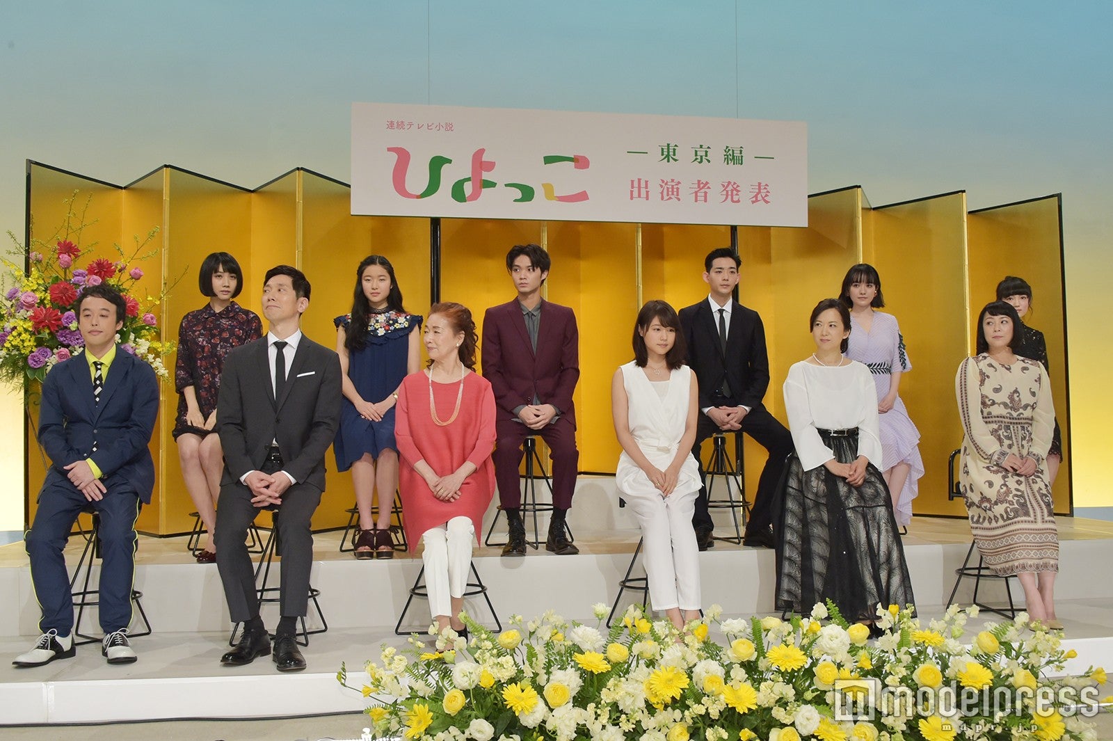 朝ドラ ひよっこ 乙女寮 に注目美女集結 有村架純の妹分 松本穂香 ソロモンの偽証 藤野涼子ら モデルプレス 朝ドラ ひよっこ 乙女寮 に注目美女集結 有村架純の妹分 松本穂香 ソロモンの偽証 藤野涼子ら モデルプレス