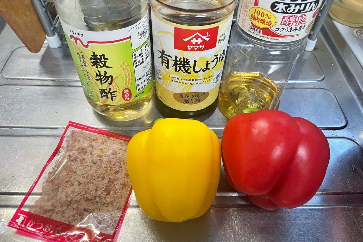 パプリカのピクルス