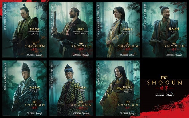 志村新八 アイマスク 銀魂 ナンジャタウン 影うつし 布ポスター