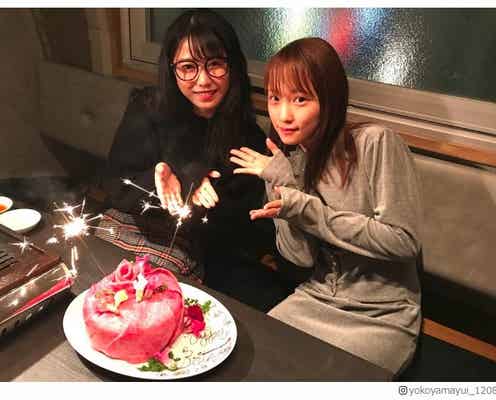川栄李奈、AKB48横山由依と「カップルみたいなことしちゃって…」バースデーエピソードに反響