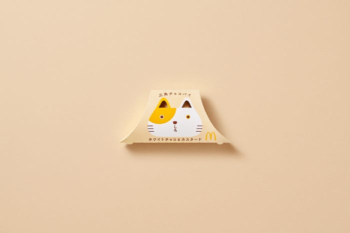 数量限定パッケージ(提供画像)