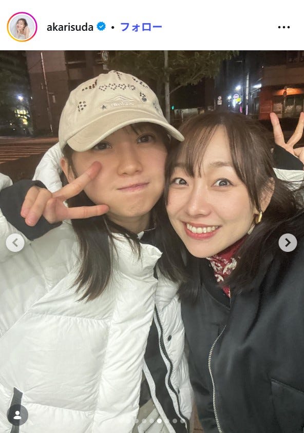 須田亜香里Instagramより