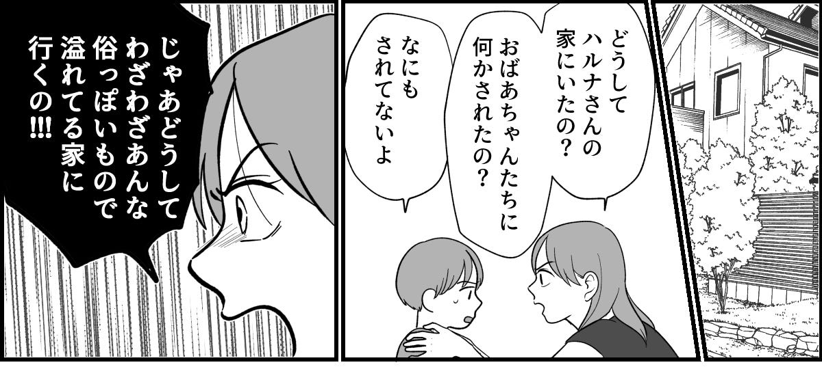 4_3_1