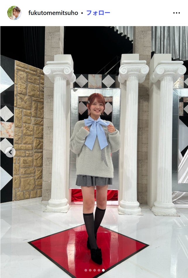 福留光帆Instagramより