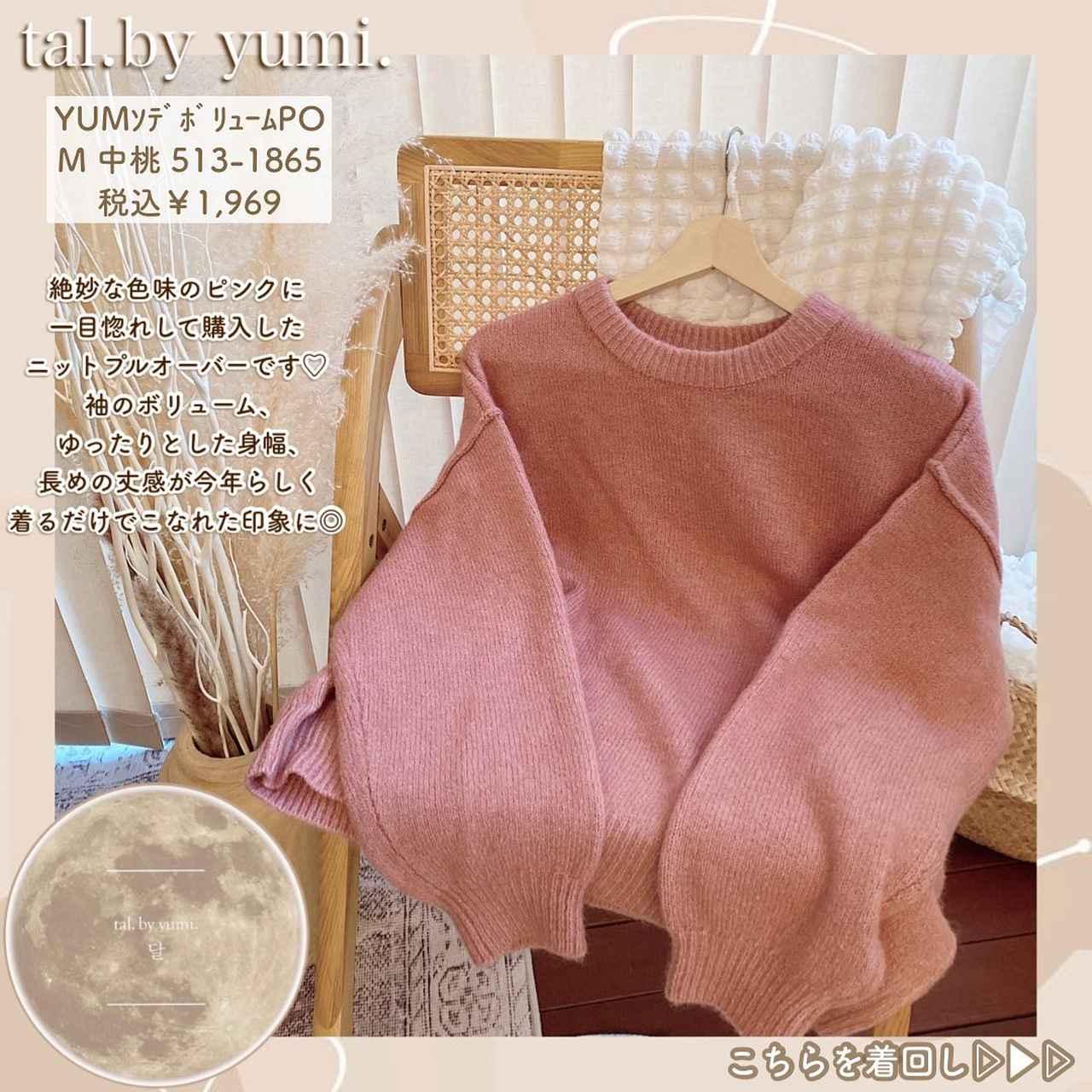 画像3: