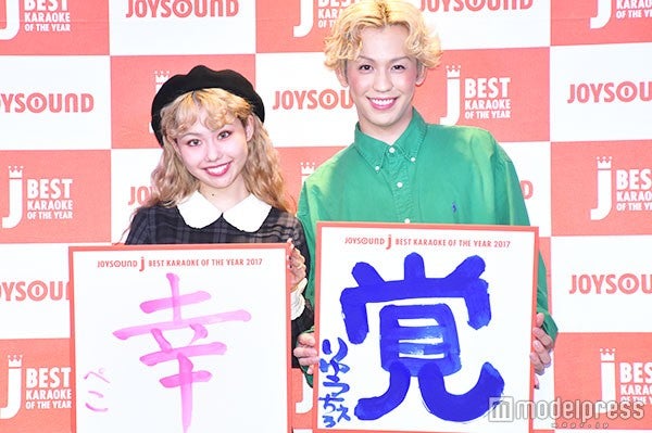 ぺこ、りゅうちぇる （C）モデルプレス