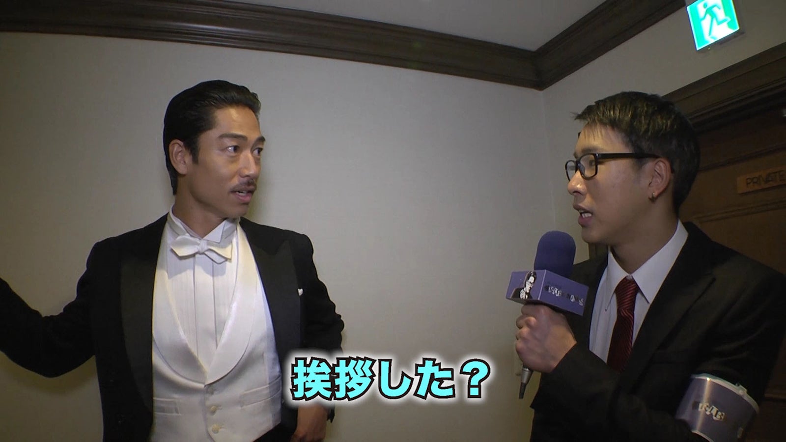 THE RAMPAGE陣、大森南朋＆EXILE AKIRAへ“緊急ミッション”