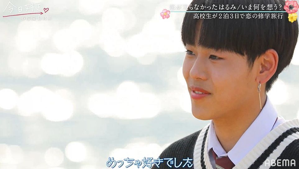 めっちゃ好きでした はるみ みやびに想い届かず悔しさ滲ませ 今日好き 春桜編最終回 モデルプレス