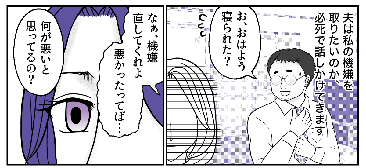 3−2−1