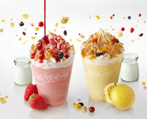 マックカフェ初ヨーグルトとフルーツの爽やかドリンク登場