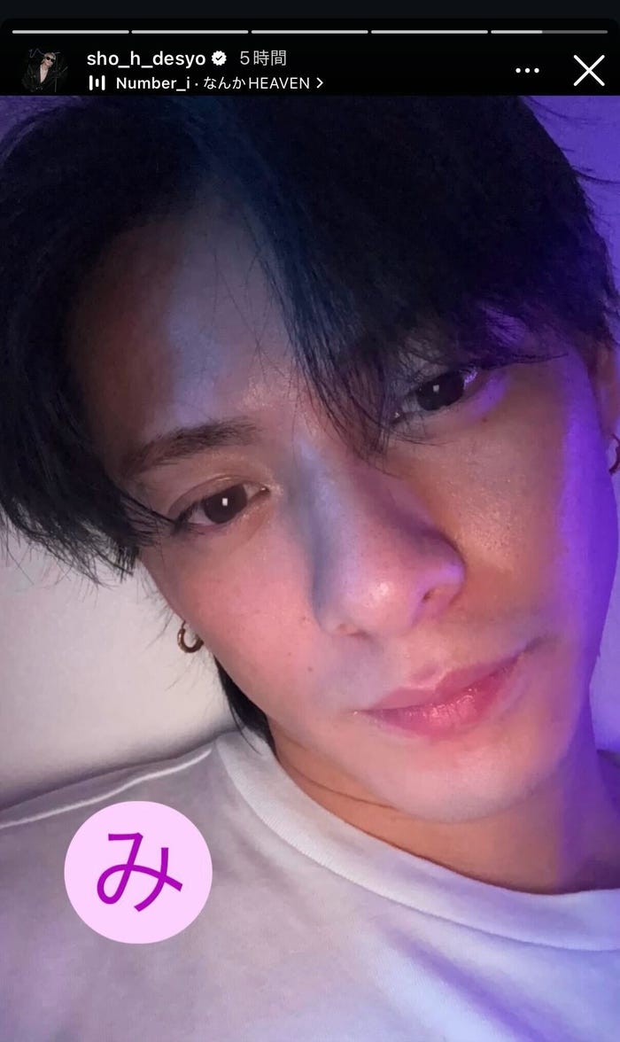 平野紫耀Instagramストーリーズより