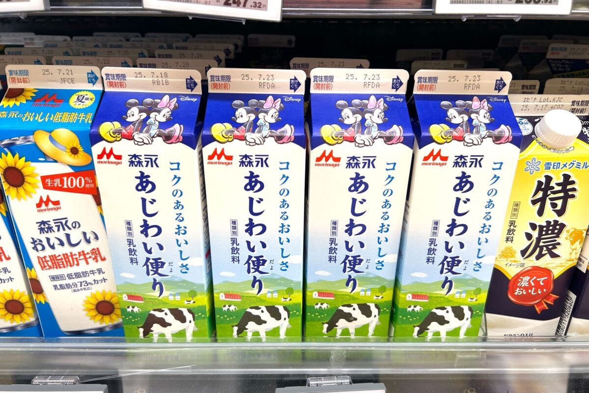 『あじわい便り』