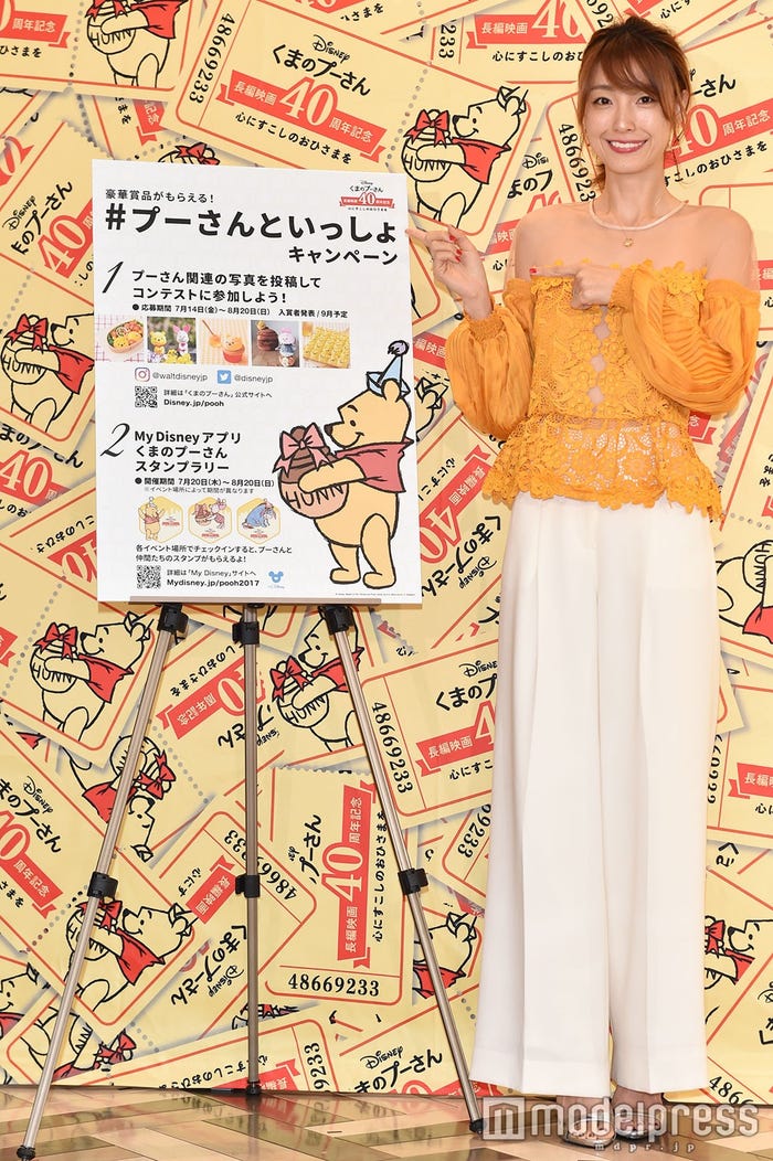 木下優樹菜(C)モデルプレス