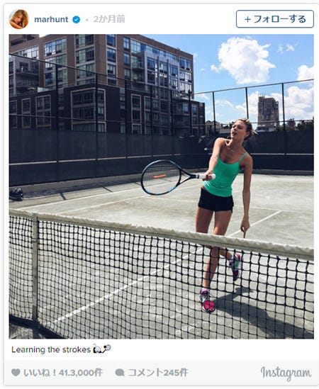 マーサ・ハントInstagramより