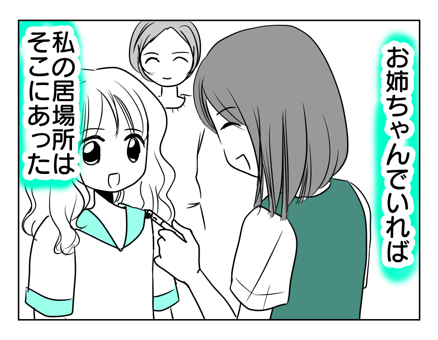 4-4