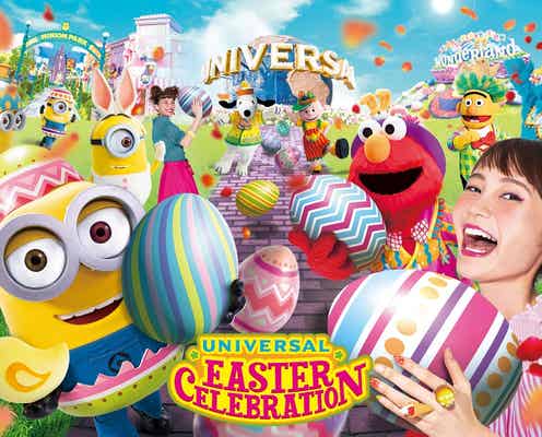 USJ「ユニバーサル・イースター・セレブレーション」うさぎやたまごの限定フードも充実