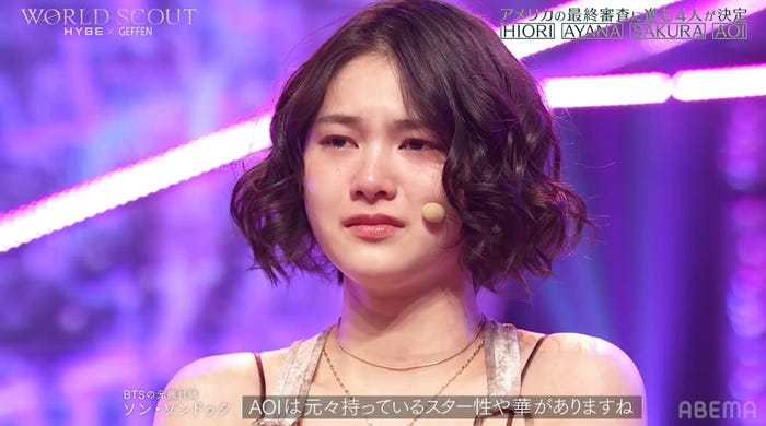 Aoi Otani(大谷碧空)(C)AbemaTV,Inc.