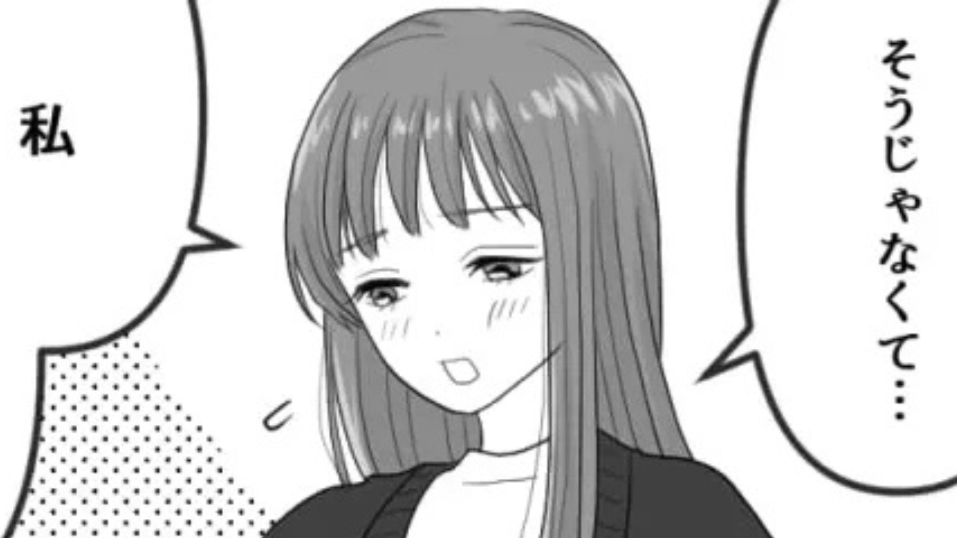 オタ友がアイドルオタクをやめた！？その【まさかの理由】とは...？