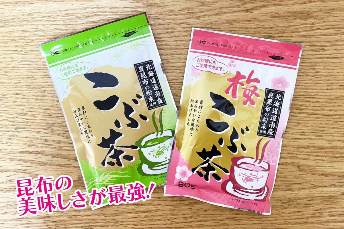 業務スーパー こぶ茶