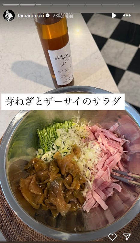 田丸麻紀Instagramより